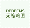 一次性使用外科牽開器R02